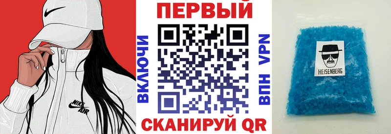 Амфетамин Premium Евпатория