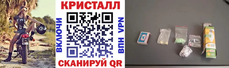АМФ 97%  Евпатория 