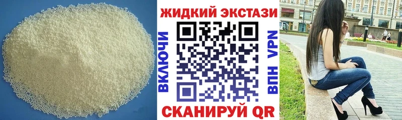 Бутират Butirat  где продают   Евпатория 