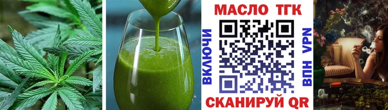хочу наркоту  Евпатория  Еда ТГК марихуана 