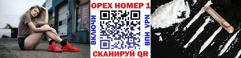 Кокаин FishScale  закладка  Евпатория 