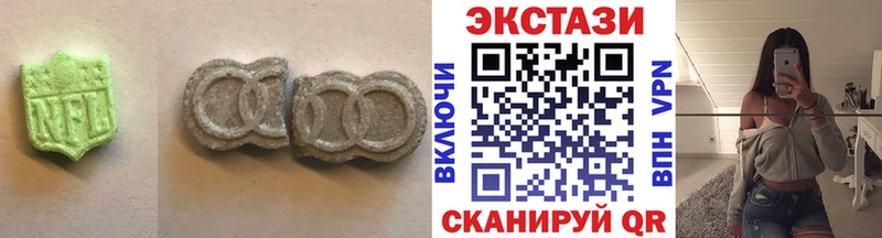 Ecstasy круглые  Евпатория 