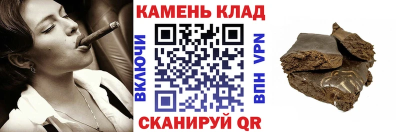 ГАШ индика сатива  Евпатория 