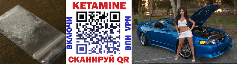 купить   Евпатория  КЕТАМИН ketamine 