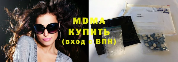 мескалин Алексеевка