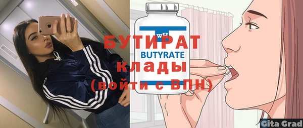 ECSTASY Медвежьегорск