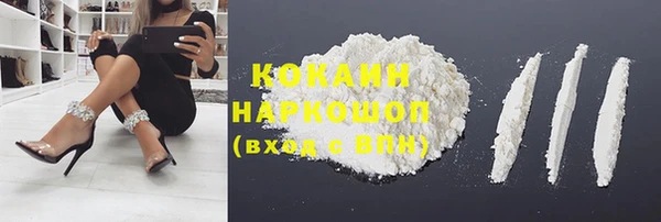 кокаин перу Алексин
