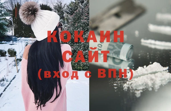 кокаин перу Алексин