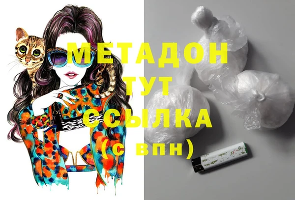 мескалин Алексеевка
