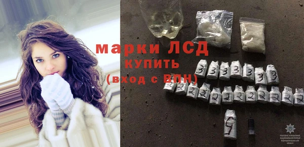 мескалин Алексеевка