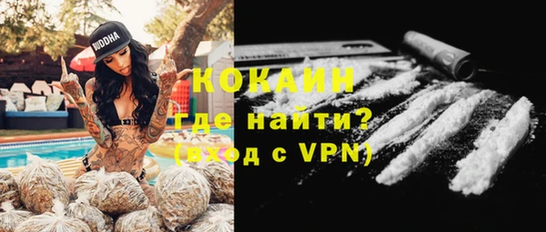 кокаин перу Алексин