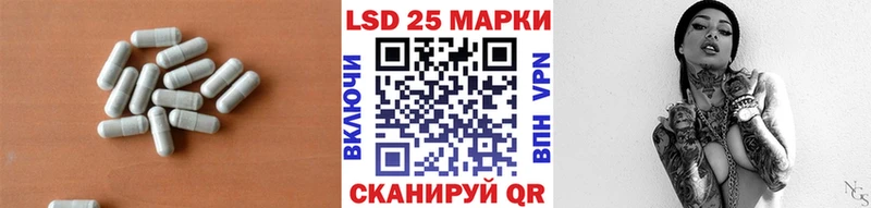 Лсд 25 экстази ecstasy  Евпатория 