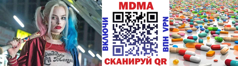 МДМА кристаллы кракен ONION Евпатория