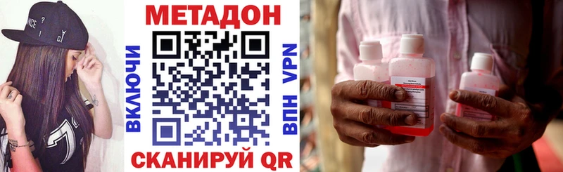 мега как войти  закладки  Евпатория  Метадон белоснежный 