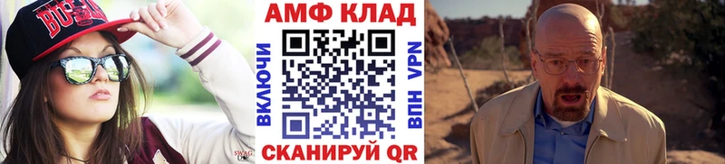 Метамфетамин Methamphetamine  Евпатория 