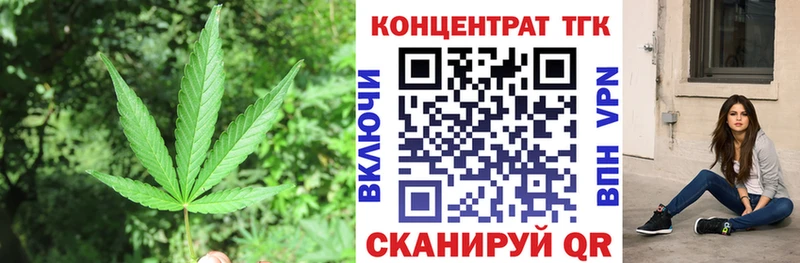 Дистиллят ТГК жижа  Евпатория 