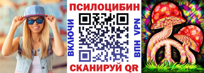 Галлюциногенные грибы прущие грибы  Евпатория 